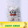 苦荞茶,苦荞米,苦荞粉,产品信息,批发信息