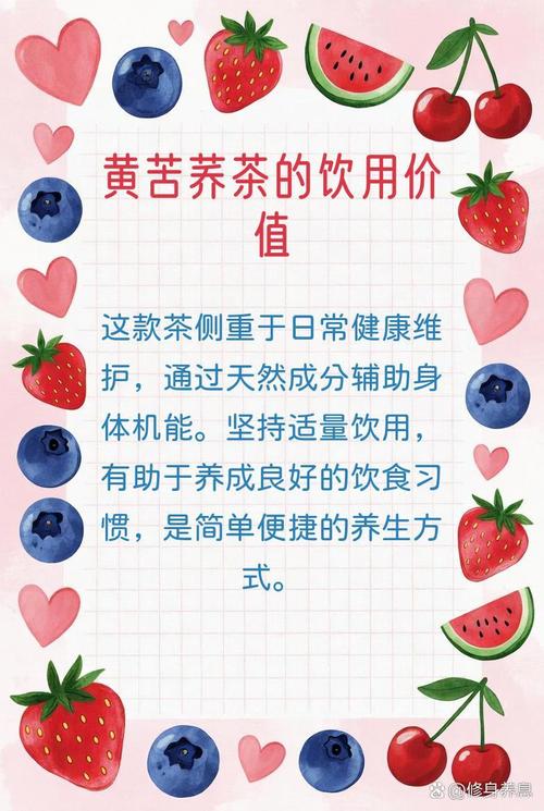 黄苦荞茶泡水喝的功效和作用