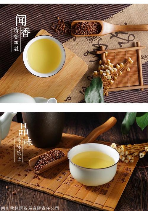 彝家山寨156克大凉山黑苦荞茶