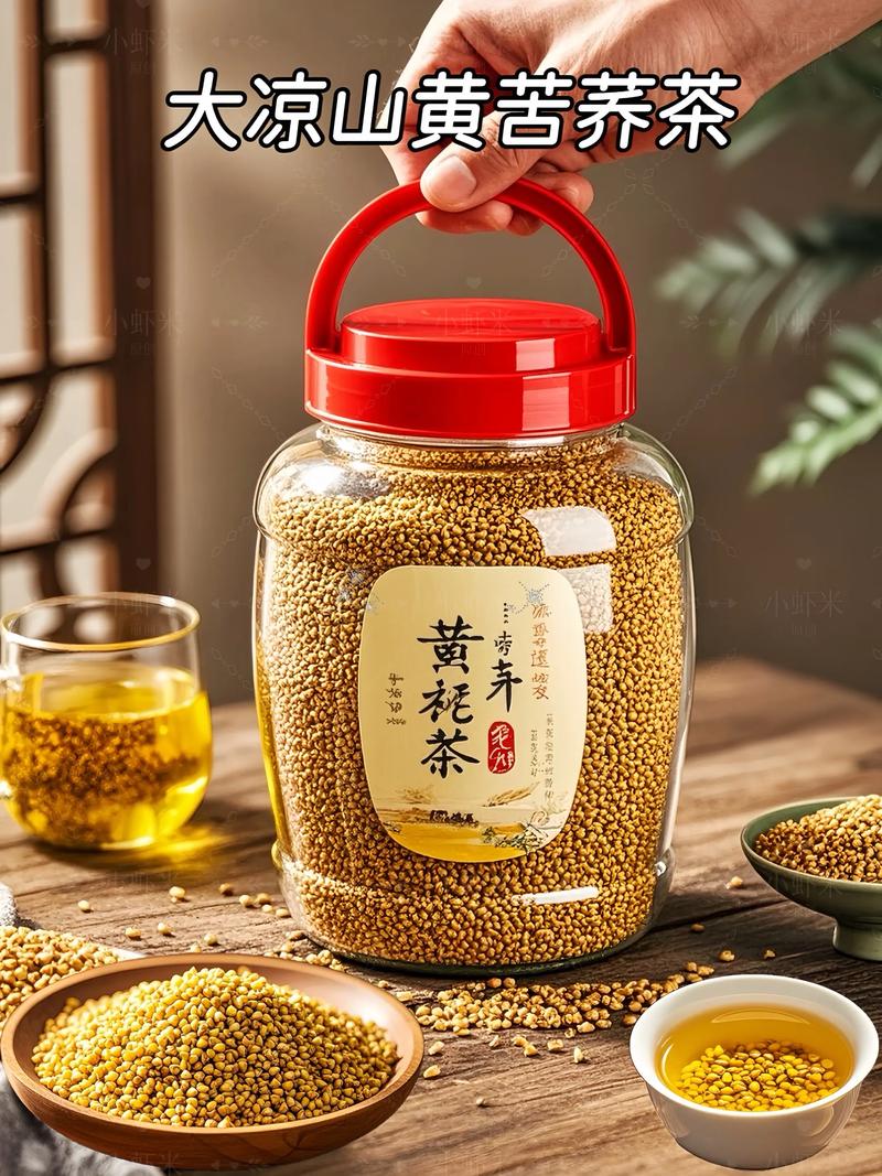 黄苦荞茶,采自高原珍稀苦荞,经传统工艺烘焙而成.茶汤澄黄明亮